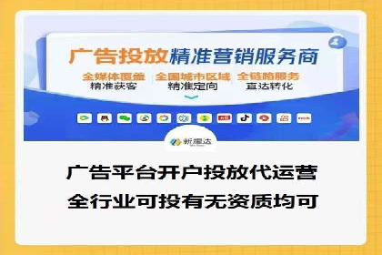 SEM竞价代运营：案例解读行业趋势